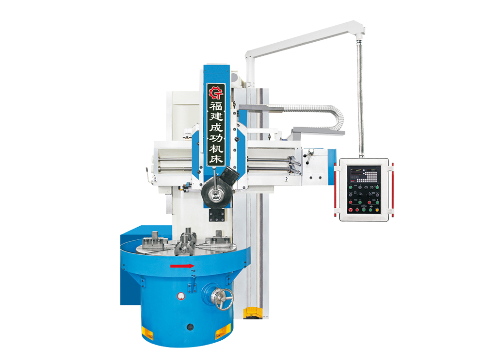 C5112E單柱立式車床系列